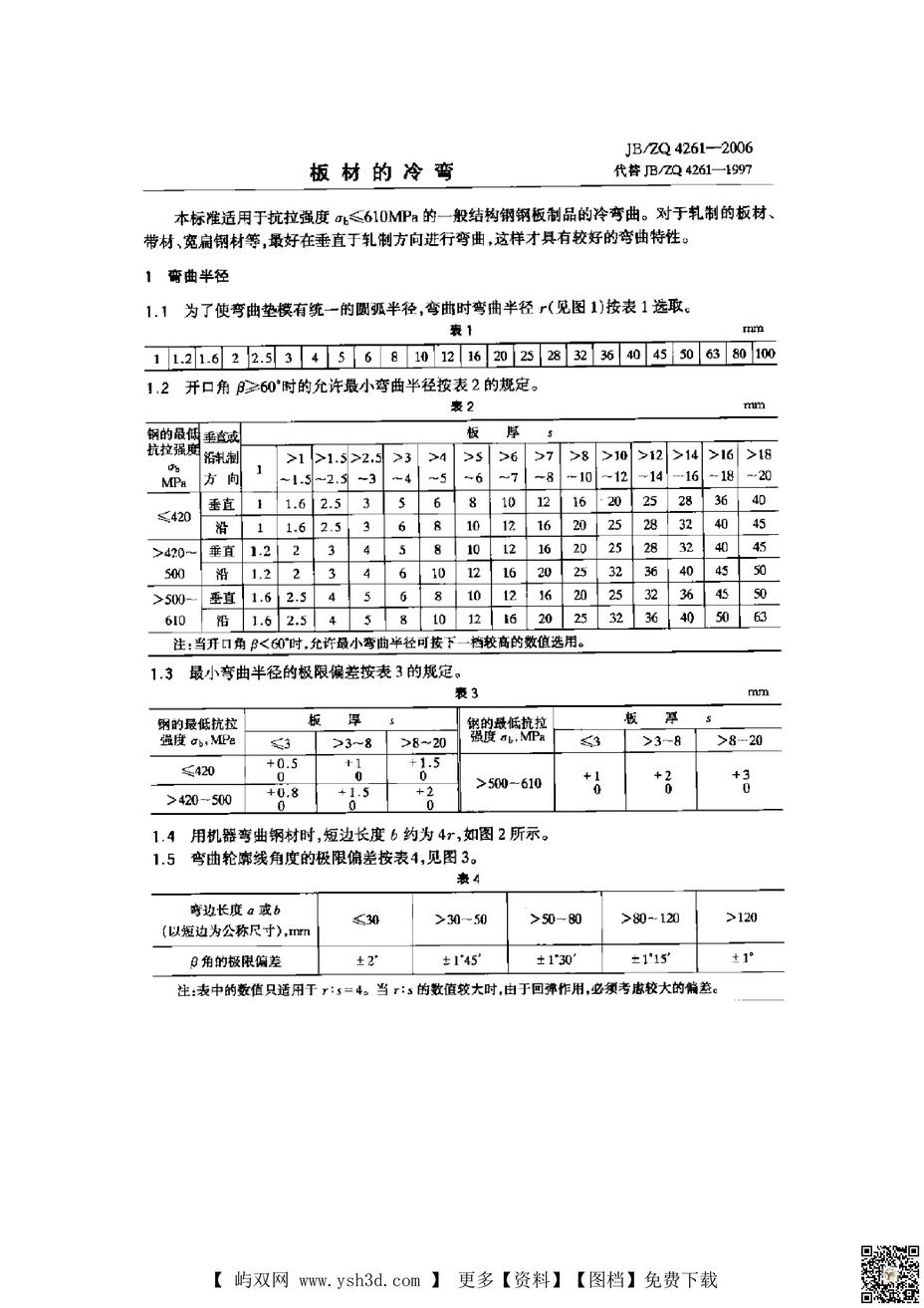 16967309399597