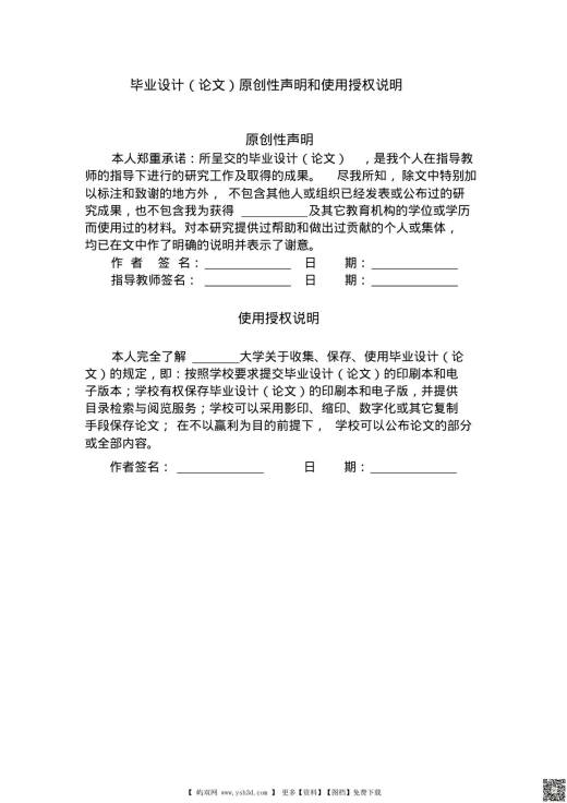 斜盘轴向柱塞泵毕业设计论文