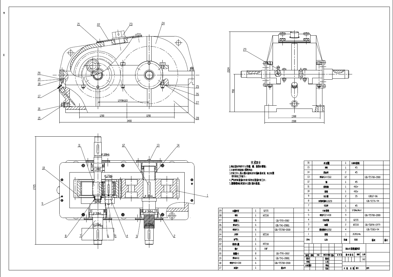 齿轮齿条驱动的平台升降装置设计三维UG12.0带参+CAD+说明书