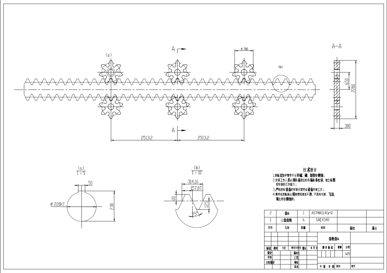 齿轮齿条驱动的平台升降装置设计三维UG12.0带参+CAD+说明书