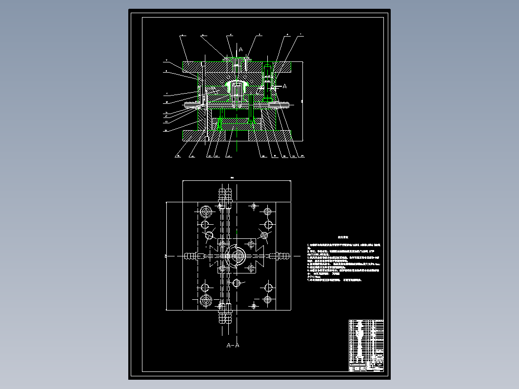 机油盖注塑模具设计