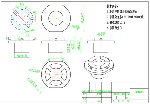 四轴叶轮装配图缩略图