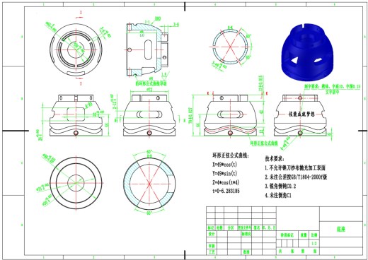 四轴叶轮装配图缩略图