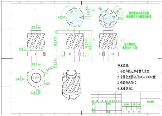 四轴叶轮装配图缩略图