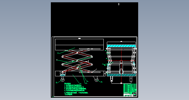 剪叉式升降台的设计三维UG10.0带参+CAD+说明