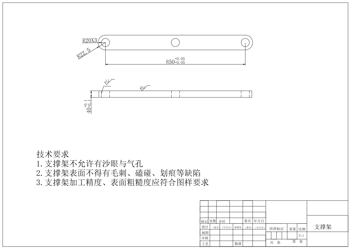 剪叉式升降台的设计三维UG10.0带参+CAD+说明