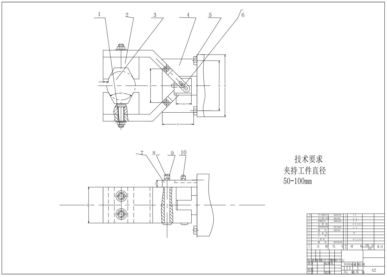 机器人液压上料机械手设计三维SW2017带参+CAD+说明