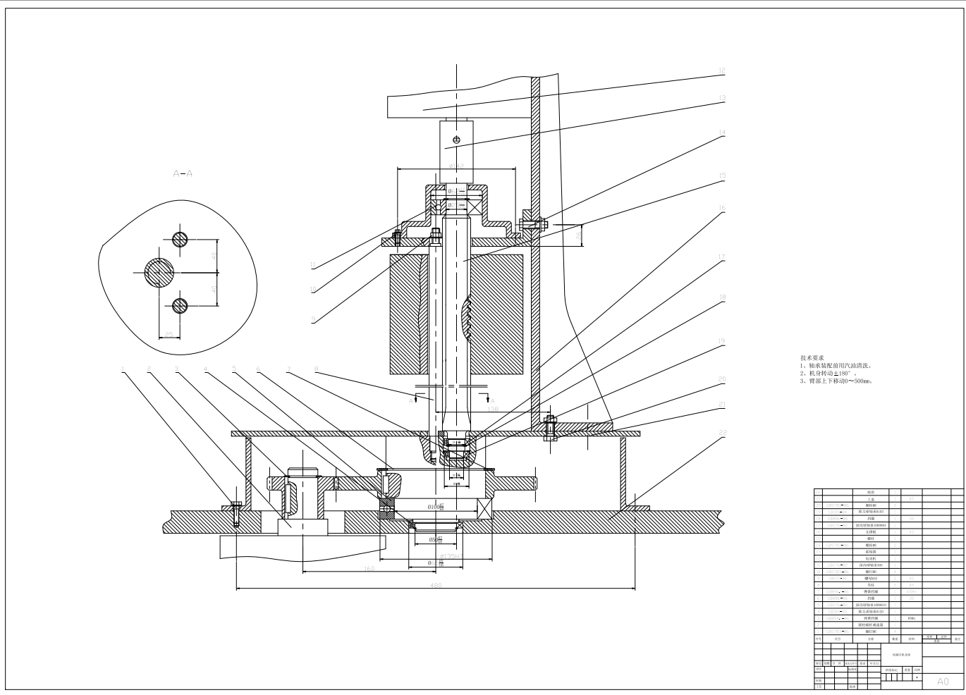 机器人液压上料机械手设计三维SW2017带参+CAD+说明