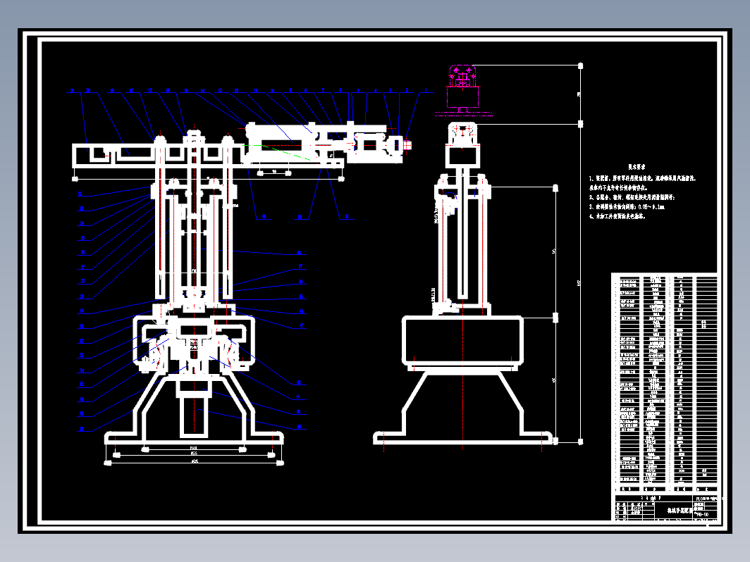 三自由度气动机械手的设计+CAD+说明书