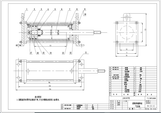 三自由度气动机械手的设计+CAD+说明书缩略图