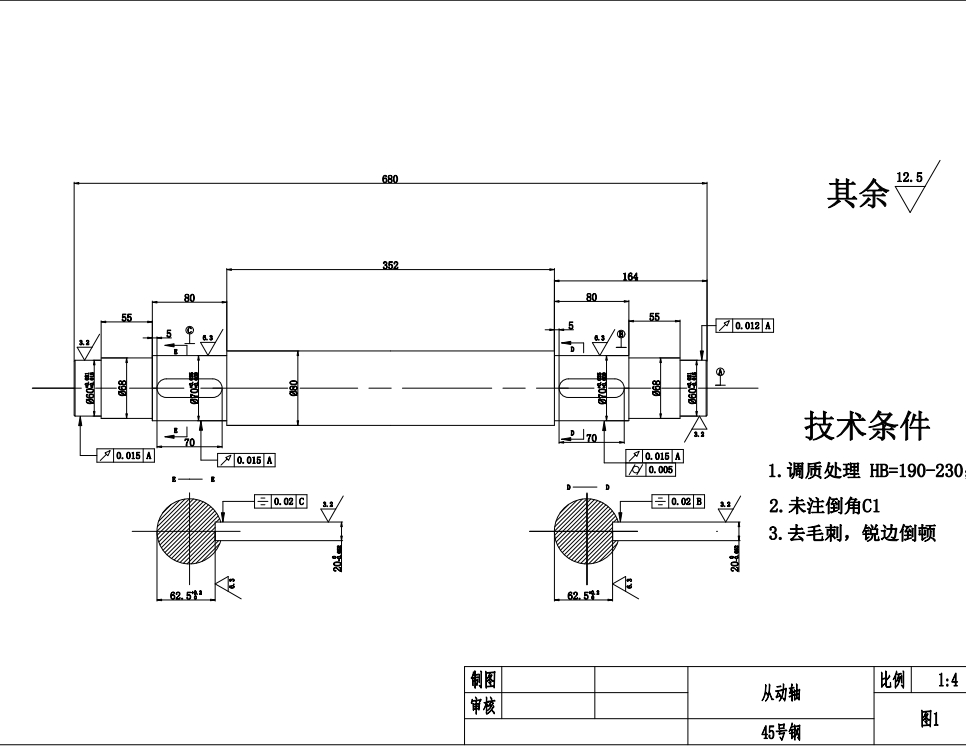 大蒜切须机的设计三维Step+CAD+说明书