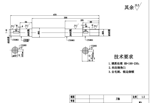 大蒜切须机的设计三维Step+CAD+说明书缩略图