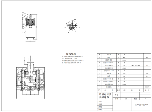 扫地机器人设计（3D+说明书+软件程序+模块仿真+硬件设计）缩略图