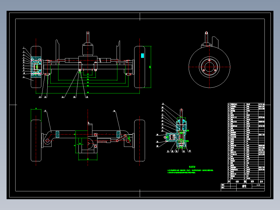 多功能小型扫雪除冰车除冰及其他部分设计+CAD+说明书