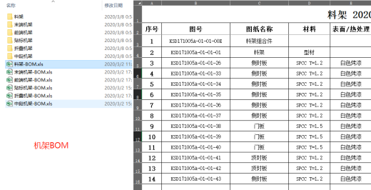 新版KN95口罩机缩略图