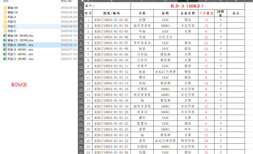 新版KN95口罩机缩略图