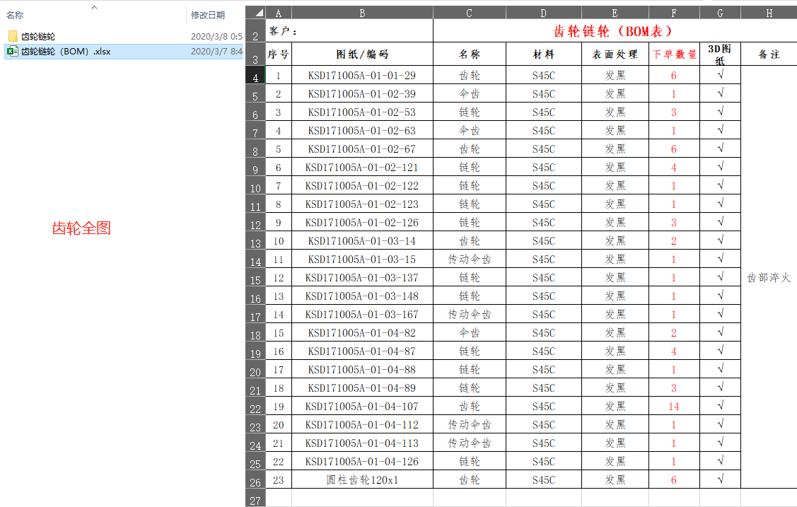 新版KN95口罩机