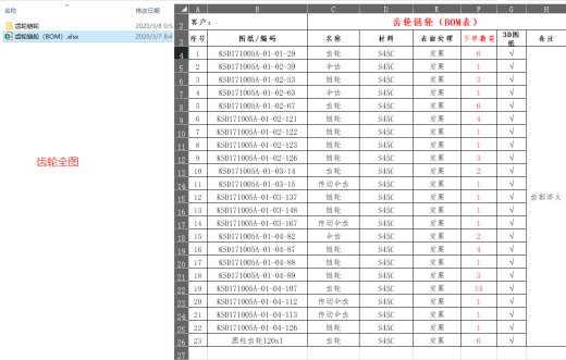 新版KN95口罩机缩略图