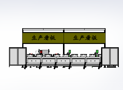 接线端子自动加工生产设备设计缩略图