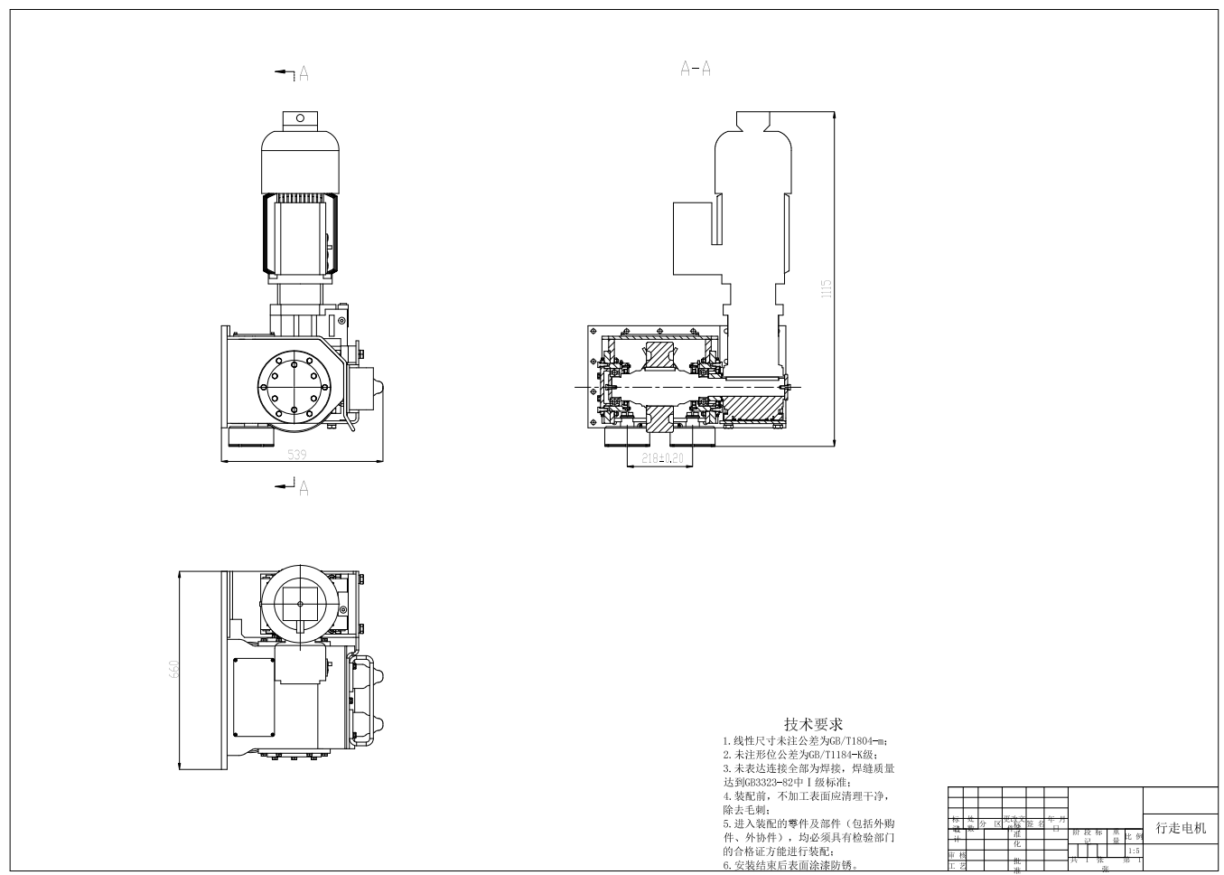 有轨巷道式双立柱堆垛起重机图纸CAD