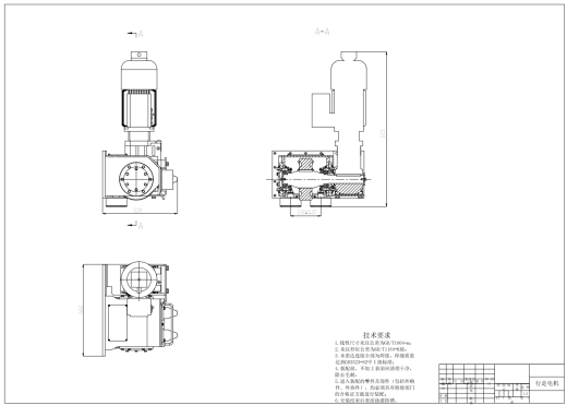 有轨巷道式双立柱堆垛起重机图纸CAD缩略图