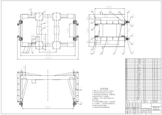 有轨巷道式双立柱堆垛起重机图纸CAD缩略图