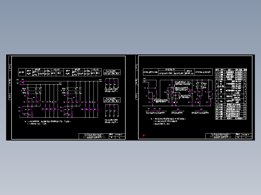 2000浙D22-两台消火栓泵