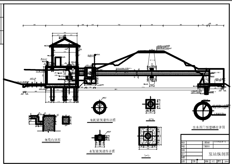 排涝泵站设计施工图