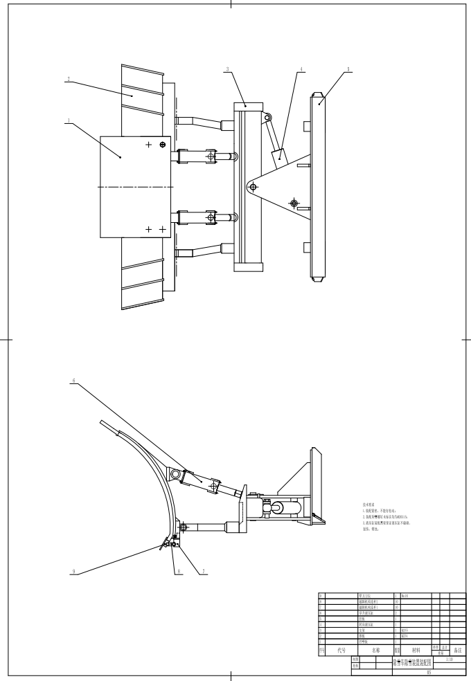 犁式铲雪车除雪装置设计CAD+说明