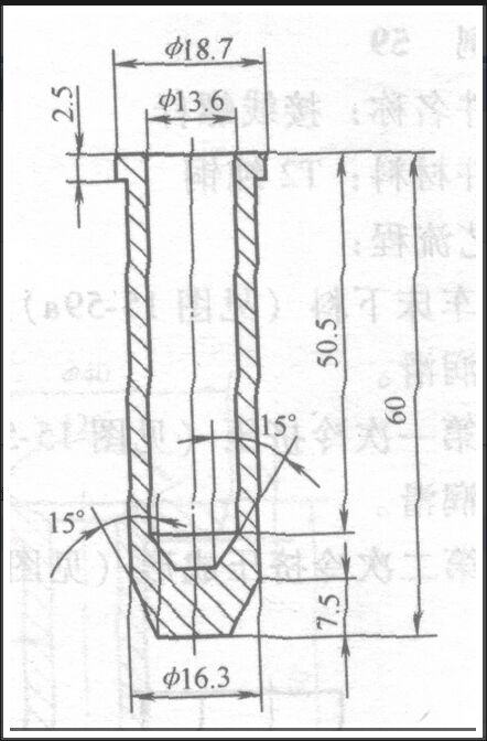 焊枪嘴的冷挤压工艺及模具设计缩略图