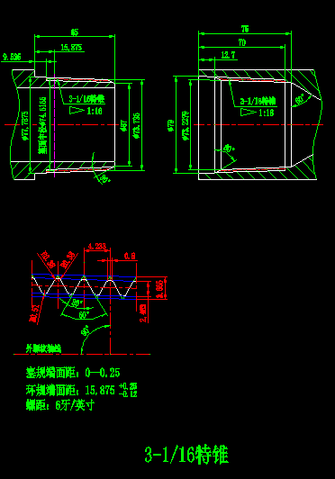 API石油机械钻铤钻杆螺纹图