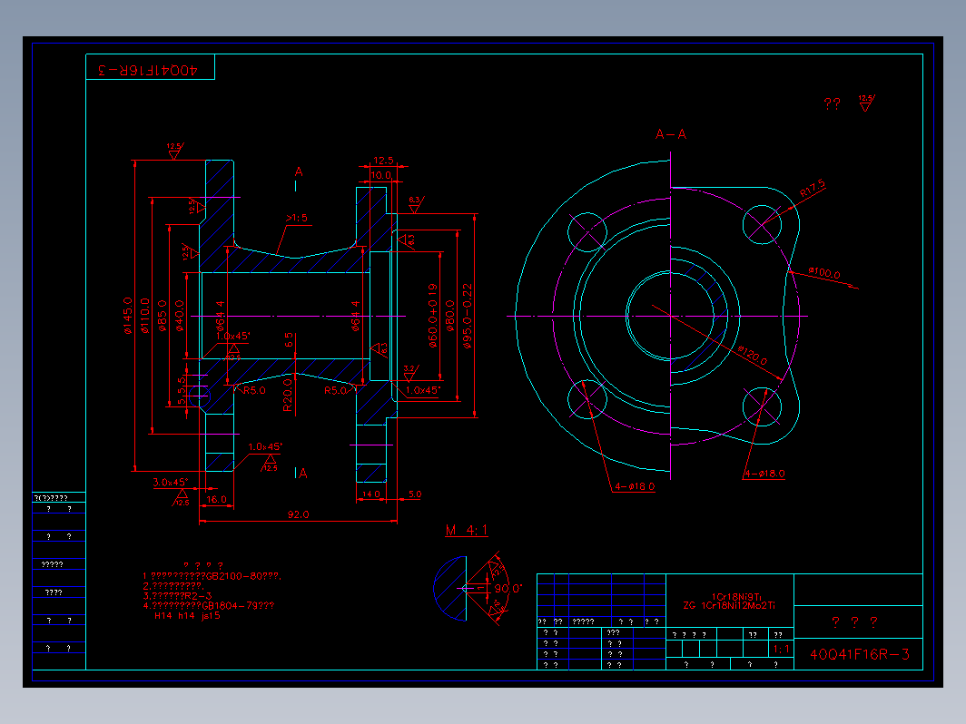 阀门 40Q41F03