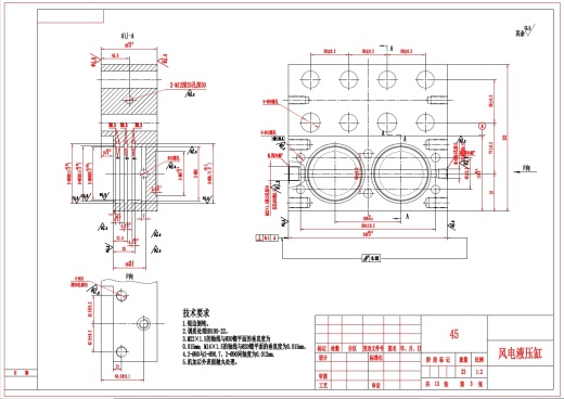 风电液压缸工艺及镗两个孔夹具设计+CAD+说明书缩略图