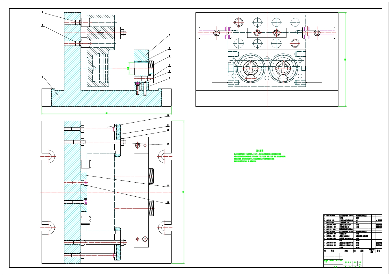 风电液压缸工艺及镗两个孔夹具设计+CAD+说明书