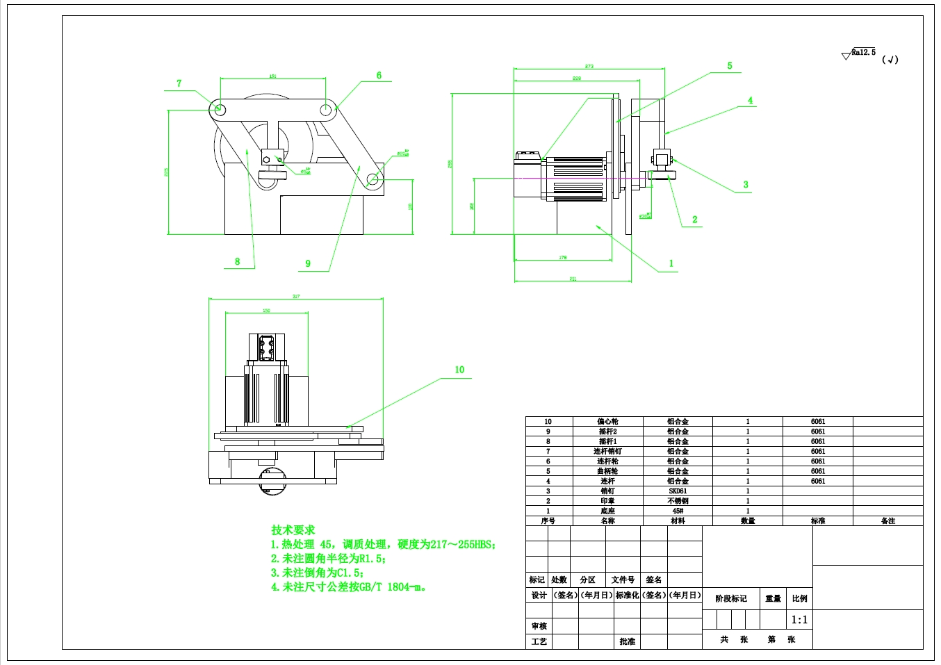 盖章机的结构设计三维SW2020带参+CAD+说明书