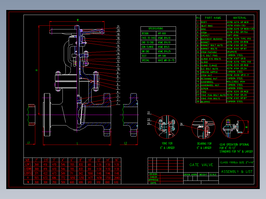 阀门 2-16Z40H-1500Lb