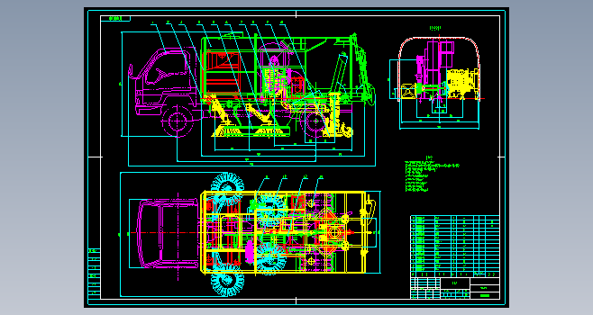 道路垃圾清扫车图纸CAD+说明