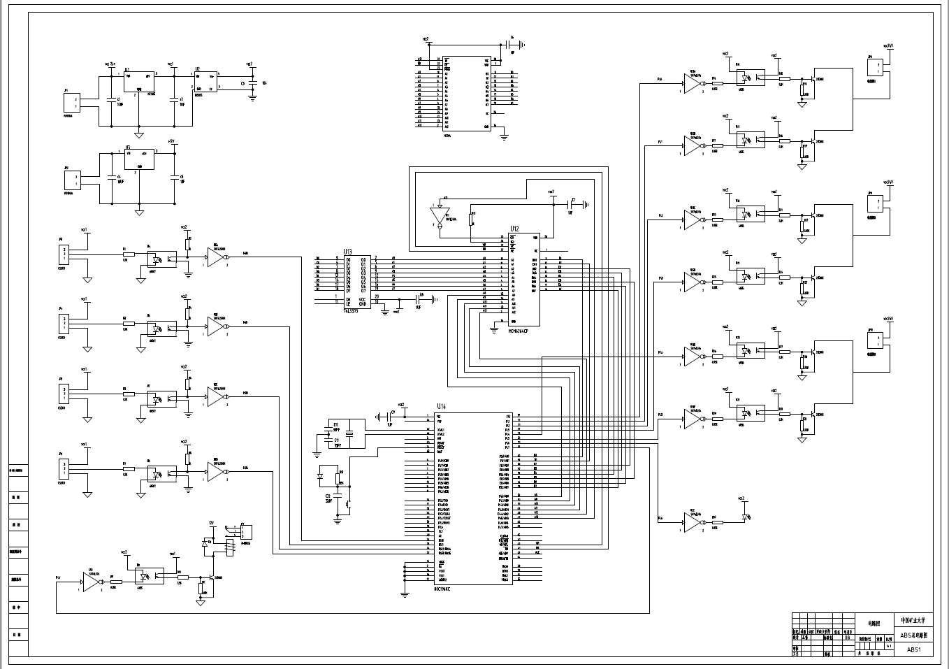 汽车防抱死ABS制动系统+CAD+说明书