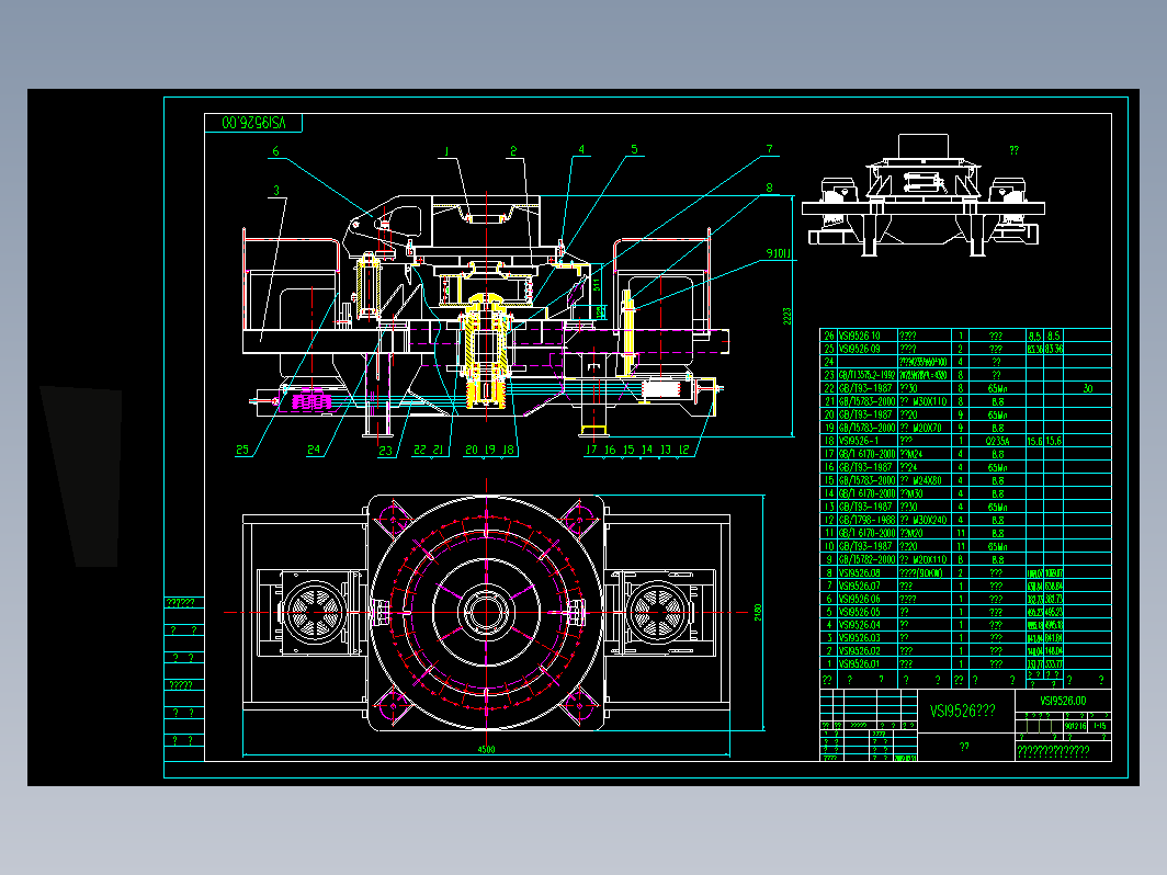 VSI 8618 5X制砂机（细碎产品) 全套 CAD 150 张图纸