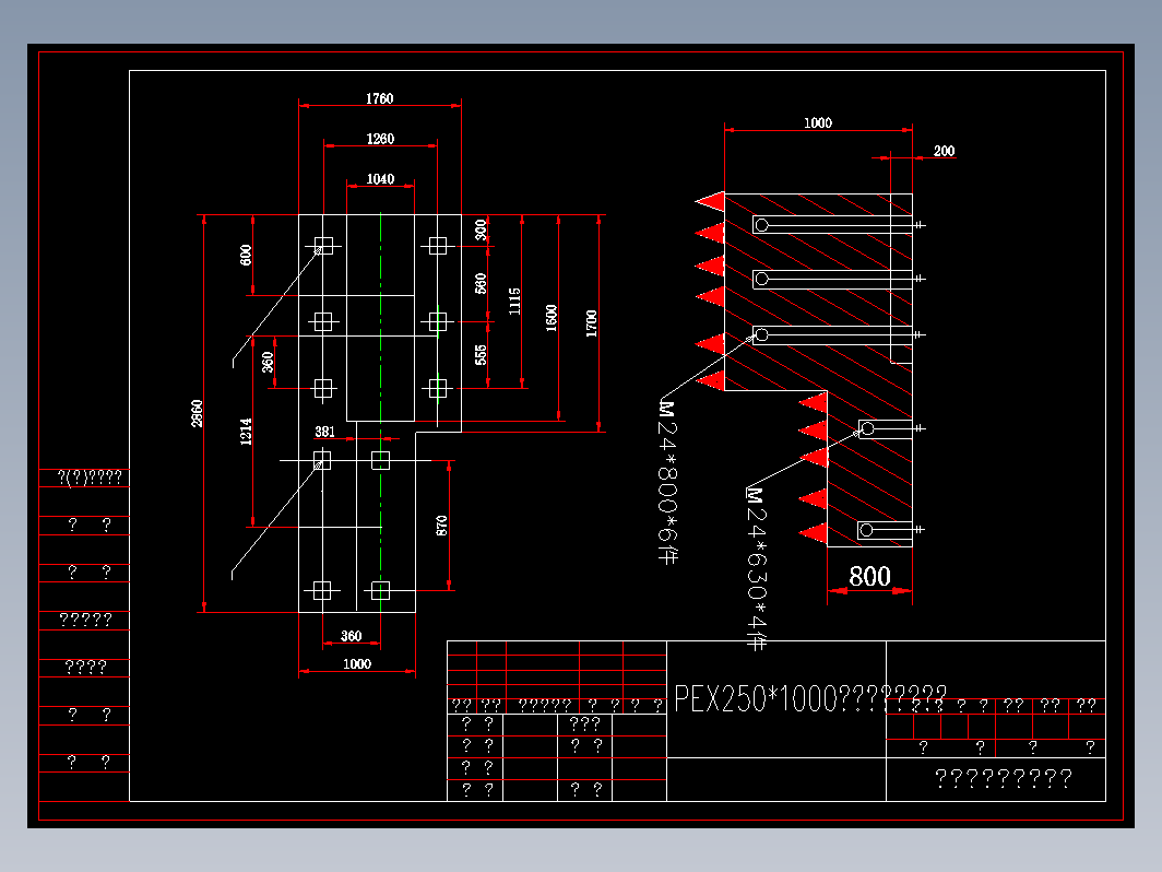 PE250X1000颚式破碎机安装基础图