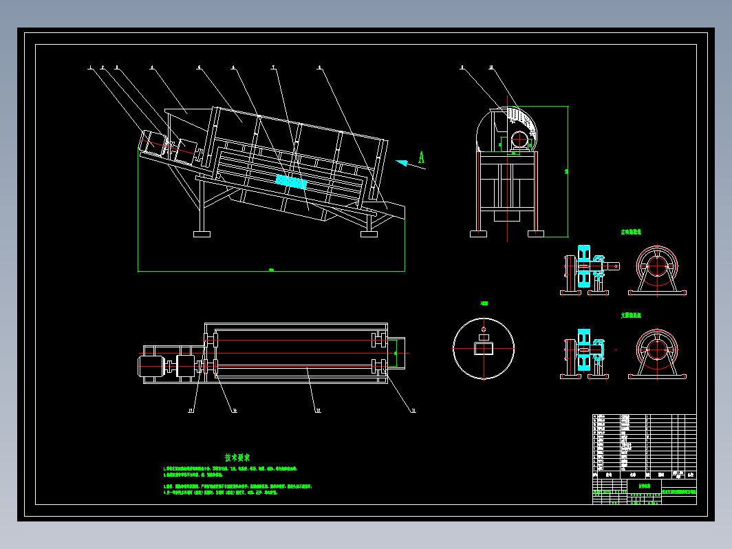 垃圾分拣装置结构设计全套+CAD+说明书