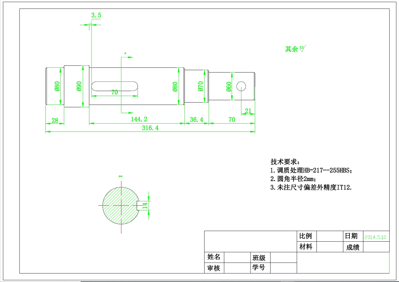 垃圾分拣装置结构设计全套+CAD+说明书