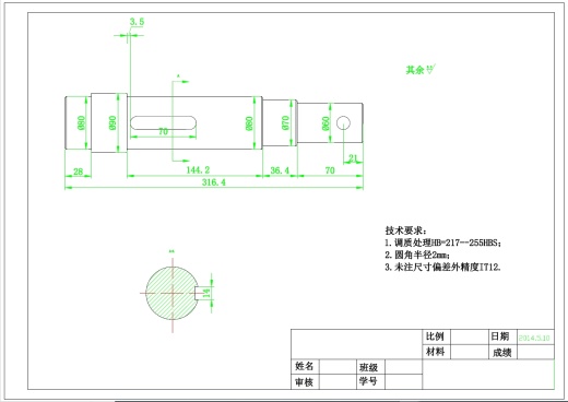 垃圾分拣装置结构设计全套+CAD+说明书缩略图