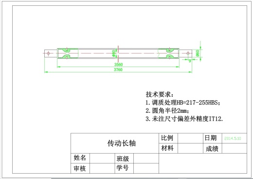垃圾分拣装置结构设计全套+CAD+说明书缩略图