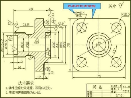 阀盖车夹具设计 +CAD+说明书缩略图