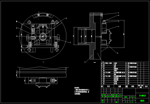 阀盖车夹具设计 +CAD+说明书缩略图