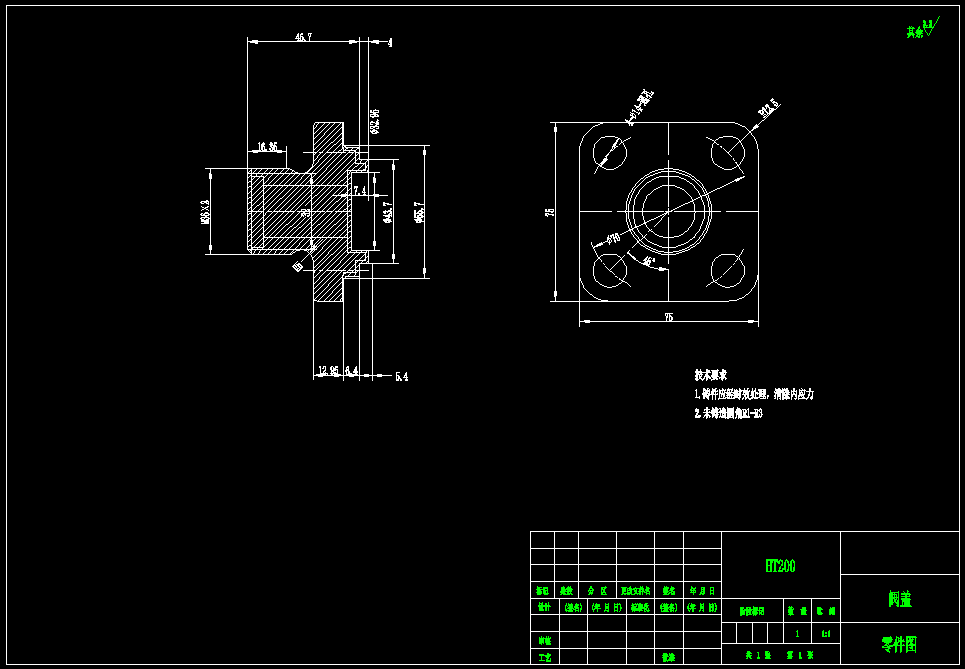 阀盖车夹具设计 +CAD+说明书