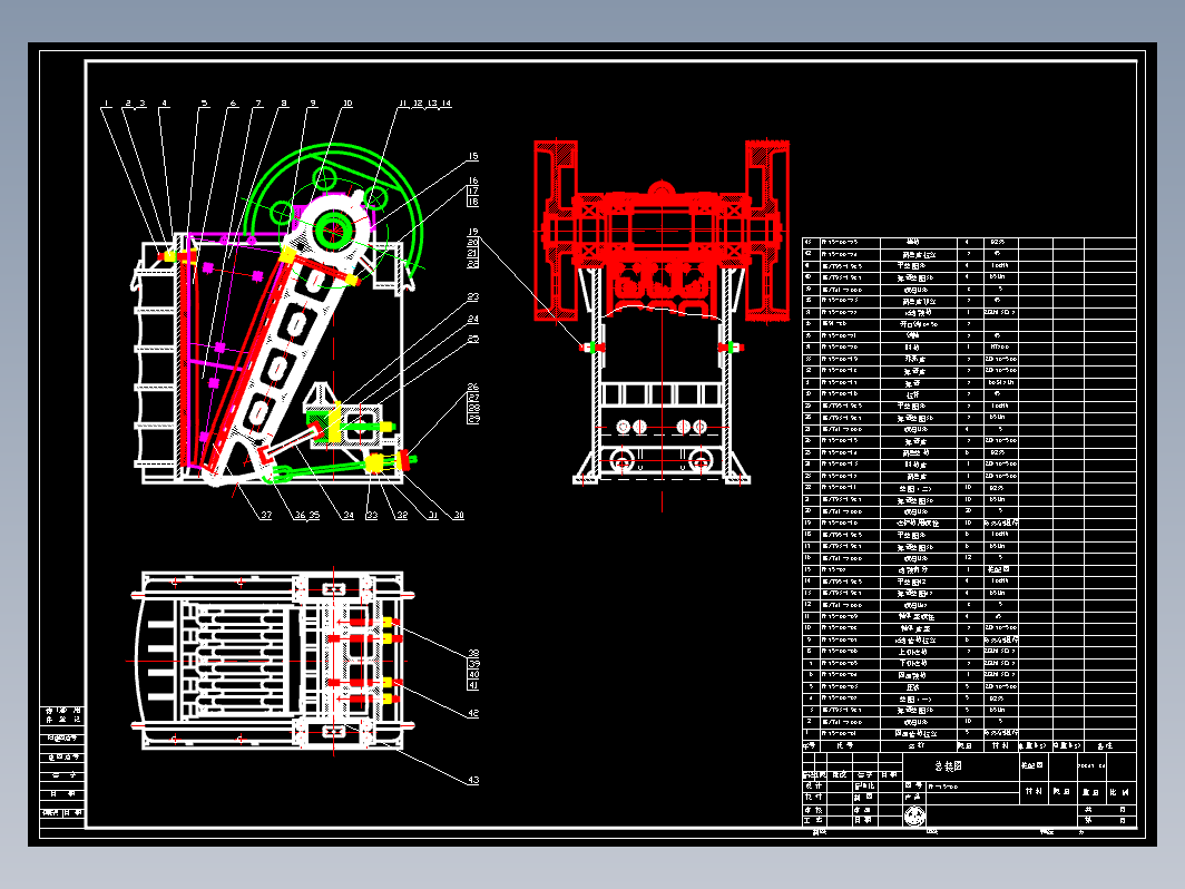 750x1060鄂式破碎机图纸