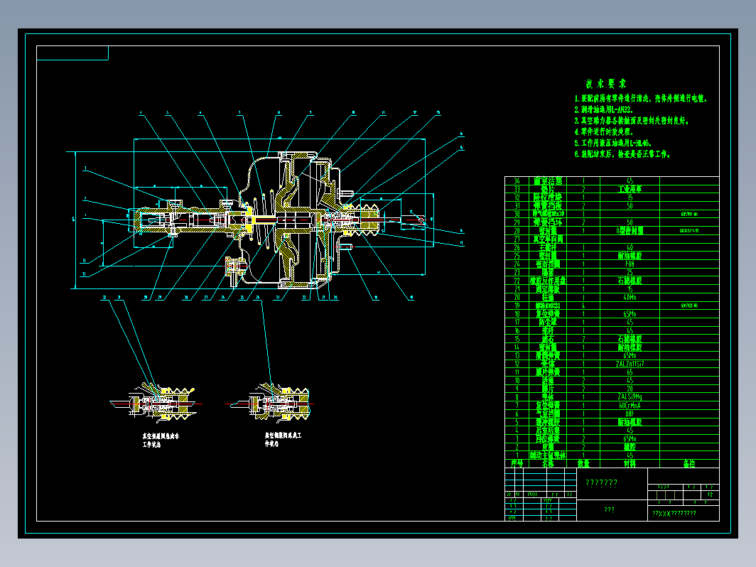 汽车真空助力器