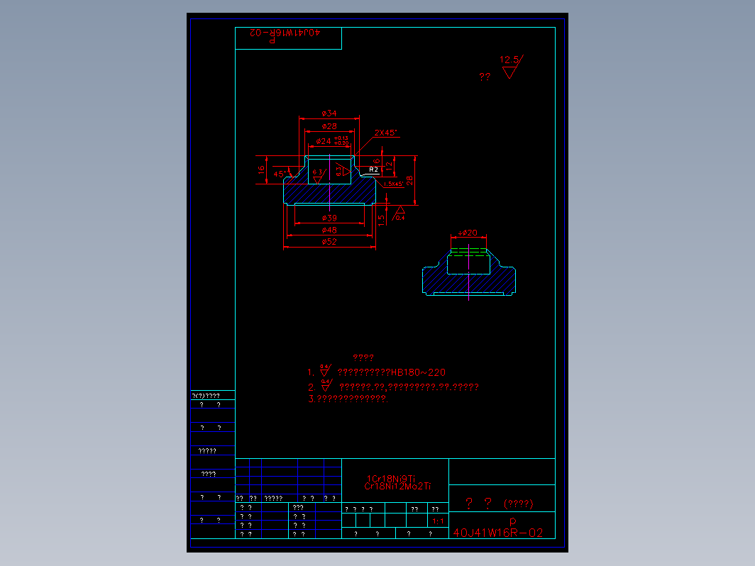 阀门 40jw02